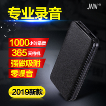 JNN X95 strong magnetic intelligent voice recorder Professional HD remote noise reduction student U disk mp3 player