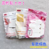 Japan DAISO dachuang wet and dry powder puff makeup sponge roof triangle variety