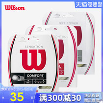 Wilson Wilson Willy Training Competition Composite Imitation Tennis Cord Wire Polyester Line Hard Wire Tennis Line