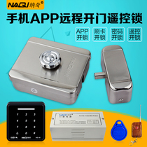 Naqi WiFi smart home electronic control lock Remote door opening unit Door door anti-theft electronic door lock set