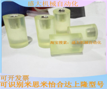 Cylinder head cylinder connection head cylinder anti-shake pressure block cylinder polyurethane press block cylinder buffer screw pressure head