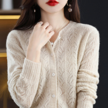 100 pure wool open shirt women's knitted thin spring and autumn sweater outside the early autumn collar little coat long sleeve loose