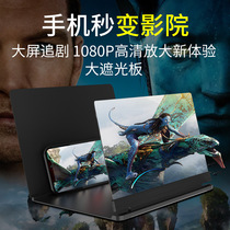 Factory direct mobile phone screen amplifier 3d HD creative mobile phone amplifier new pull-out desktop bracket