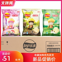 Lotte Potato Chips New Taste Whole Box 22 Packs * 60g Cherry Blossom Butter Omelette with a taste of mellow and mellow notes