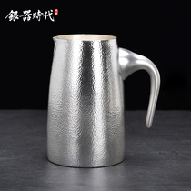  Silver age fresh juice jug Sterling silver 999 hot milk household wine dispenser Handmade large capacity cold water jug
