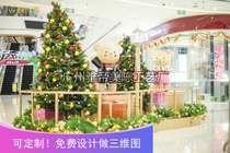 Mid-Autumn Festival shopping mall Meichen scene large Christmas tree foam sculpture FRP cartoon animation character customization