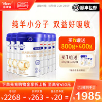 Bei Kangxi infant formula goat milk powder 2 segment 800g * 6 Cans 6-12 month Baobao flagship official website goat milk