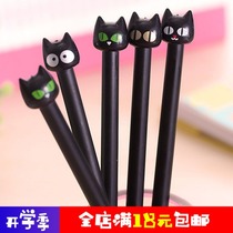 Cute black cat gel pen creative needle tube water pen Black Signature Pen 0 5mm Korean stationery student gift