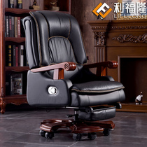 Lifulong leather boss chair can lie down high-end massage computer chair Home office chair solid wood swivel chair Shift chair