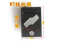 Special promotion WT lightning lock wardrobe filing cabinet office cabinet office desk iron cabinet lock cabinet door lock
