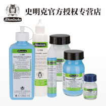 German Schmincke Shi Mink white glue watercolor pigment watercolor painting art painting special blue pen type white liquid silicone pen pig skin glue cleaning agent cover set