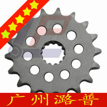 ZX-6 ZX-7 ZX-9R 530 chain small chain plate small tooth plate small fly small sprocket small teeth