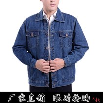 Middle-aged dad top jacket thick coat mens denim size New overalls loose tooling