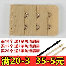  2-breasted bra bra extension buckle Underwear extension buckle buckle pregnant women must use buckle ladies autumn