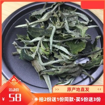 Yunnan White Tea White Peony white tea
