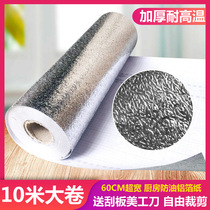 Self-adhesive wallpaper Waterproof and moisture-proof tinfoil aluminum foil wall sticker Kitchen oil-proof and mildew-proof table cabinet stove countertop sticker