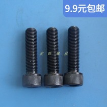 12 9-grade English hexagon socket screws United American hexagon socket screws 6#-32*1 4 --- 1 1