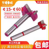 Longer woodworking hole opener alloy head hexagon handle plank plasterboard plastic perforated reamer drill bit