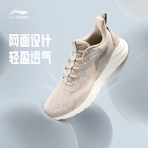 Li Ning lovers Identical Running Shoes Mens Shoes Official New Net Face Breathable Shock Absorbing Running Shoes Men Low Help Sneakers