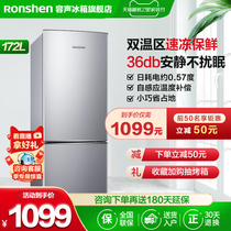 Rongsheng 172-liter refrigerator household small two-door two-door refrigerated freezer rental dormitory energy-saving refrigerator official