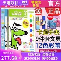 Logic Dog Kindergarten Textbook Family Online Logical Thinking Training 4-6-year-old Early Education Educational Toy Combination