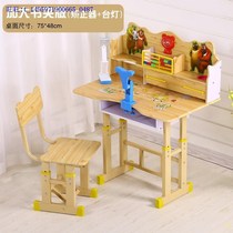 Childrens learning can lift the table and chair adjustable wooden student writing desk can be a square table