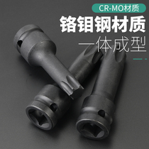 Rotary Tool Sleeve 1 2 Inner Hexagon Plum Blossom Wind Gun Pneumatic Electric Wrench Wind Batch Headgear Loading Steam Repair Tool