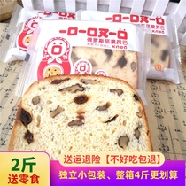 Bite by bite Russian nut Reba Raisins with walnuts Super soft cake FCL