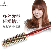 Inverted hair comb curly hair comb household pig Mane wood comb round roll comb roll comb inner buckle blowing shape comb straight hair bangs