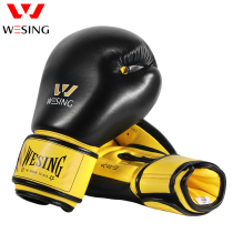 Jiuzhishan boxing gloves Adult children Men and women Sanda boxing gloves Muay Thai fighting fighting Junior training boxing gloves