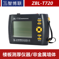 Zhibollian ZBL-T720 floor slab thickness detector non-metallic plate wall thickness measuring instrument concrete detector