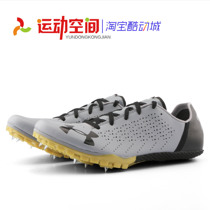 Andrema professional sprint track and field spikes shoes UA KickSprint2 students high school entrance examination running training competition