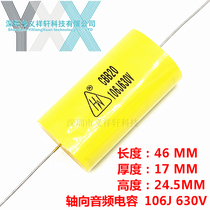  Axial audio capacitor CBB20 106J 630V 630V 10UF Volume 46*17*25 Spot