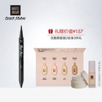 Color Studio Mary Dijia Buzz Baz does not miss eyeliner pen female lasting makeup beginners