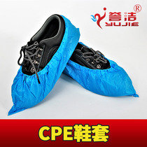 CPE abrasion-proof thickened disposable shoe cover PE shoe cover PE shoe cover factory to buy expensive price difference