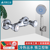 All-copper double-open double-handle bathtub shower Hot and cold faucet Bathroom concealed hot and cold mixed water valve Shower set