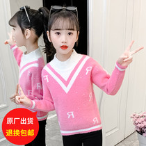 Girls sweater fall winter clothing 2022 new foreign air CUHK Childrens mink velvet net red knit undershirt spring and autumn
