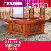 Electric dining table hotel large round table 20 people automatic rotating round table hot pot table rotating table