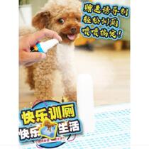 Dog toilet small dog small dog fence toilet custom firewood dog special shit basin urine tray training method fighting Koji