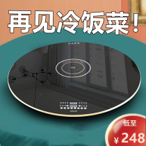 Hot pot warm vegetable board heating plate heating dish insulation household multi-function heating plate table turntable round table rotation full automatic