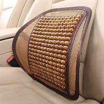 Olive Wood Wood Pearl Car Waist Leaning Back Cushion Breathable Universal Office Chair Waist Cushion Waist Tobackrest Cushion