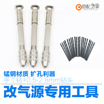 Modified gas source conversion tools Liquefied gas natural gas gas stove Gas stove nozzle drill bit accessories Hand drill