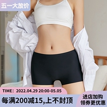 Safety Pants Lady Summer Ice Silk Thin middle waist Anti-walking light uncurled Two-in-one big-size flat corner underpants