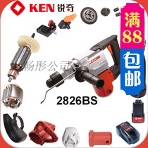 KEN Ruiqi 2826BS electric hammer accessories Rotor stator carbon brush bearing gear box case middle cover hot sale