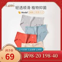 Female Moir Underwear Pure Cotton Bottom Crotch Shorts Sexy Antibacterial Mid-Waist Big Code Teenage Girl Triangle Pants 4 Top Melon Melon