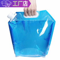 Car Outdoor Portable Bucket Camping Travel Water Bag Sports Riding Mountaineering Folding Kettle Drinking Water Storage