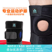 Kairoo professional sports knee pads Outdoor mountaineering hiking and cycling protective gear joint protection 4 springs k3