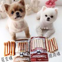  Ten dogs nine love American SmartBones chicken rolls peanut rolls 5 packs of teeth cleaning molar and bone snacks