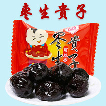 Shiti E-gelatin jujube birth 500g about 45 red candied dates wedding happy candy fruit with hand snacks bulk