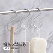 Frost mountain aluminum s-shaped hook Wardrobe Kitchen bathroom wall-mounted potted plant punch-free s hook clothing hook s hook